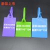 Signage Tie Disposable Express Logistics Hanging Sign Cross-Border Sticker Signage Anti-Adjustment Bag Tag Lock Anti-Counterfeiting