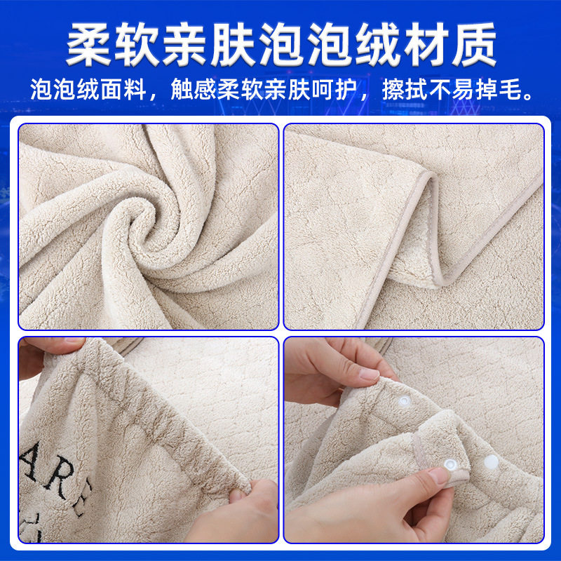 New Beauty Salon Special Towel Coral Velvet Skin Management Turban with Holes for Bed Making Large Bath Towel with Customized Logo