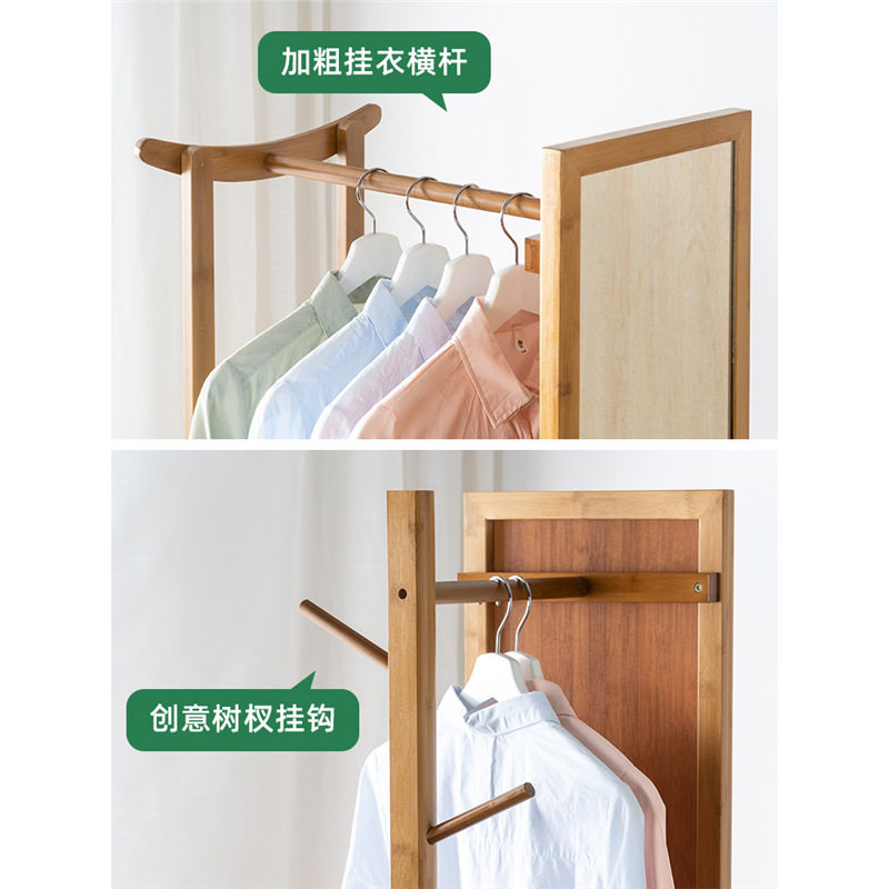 Multifunctional Full-Length Mirror, Floor-To-Ceiling Mirror, Household Mobile Large Mirror, Fitting Mirror, Solid Wood Rotating Coat Mirror