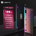 L99 blackberry [three-mode connection] rgb lighting effect-5000mah