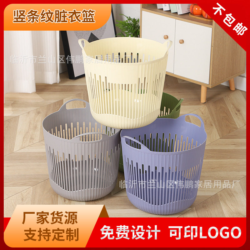 New Roman Pattern Storage Basket Household Toy Sundries Storage Basket Bathroom Dirty Clothes Basket Thickened Plastic Dirty Clothes Basket