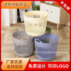 New Roman Pattern Storage Basket Household Toy Sundries Storage Basket Bathroom Dirty Clothes Basket Thickened Plastic Dirty Clothes Basket