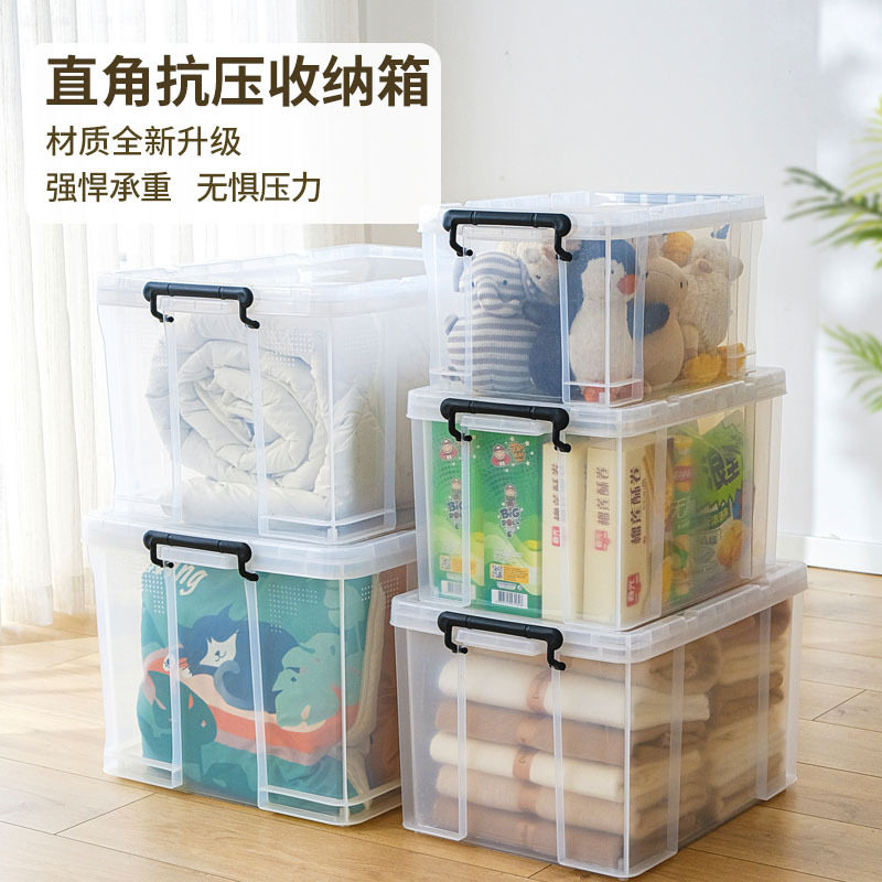 Factory wholesale large clothes storage box thickened right angle storage box toy large capacity high transparent storage box
