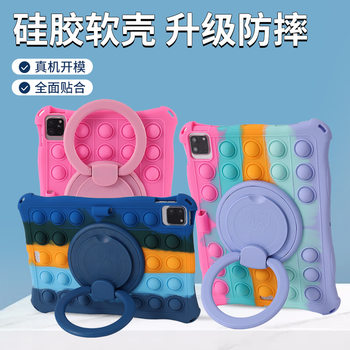 Suitable for iPad 10Th Generation 10.9 11 Inch 2025 A16 Protective Case 2024 Air Rotating Anti-Fall Silicone Soft Shell