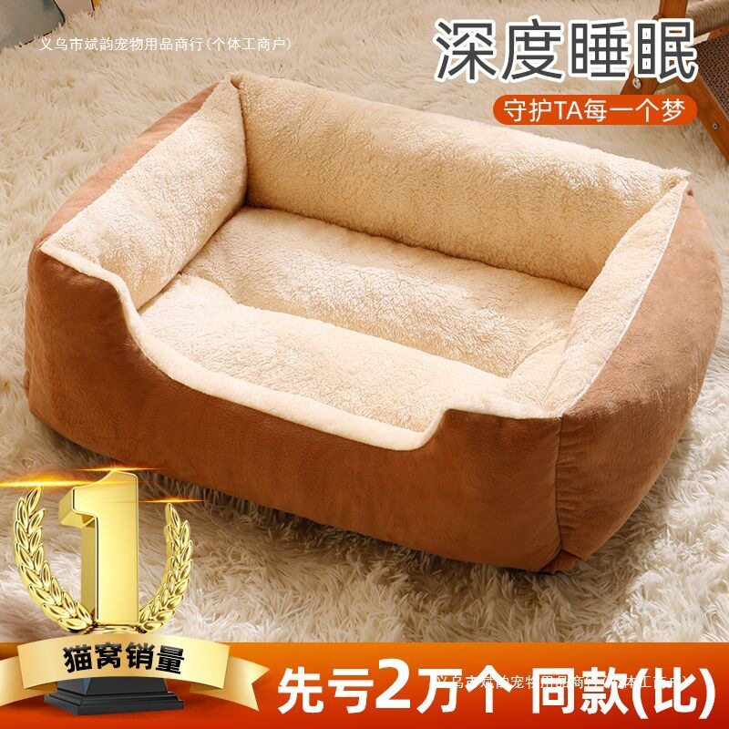 Winter Warm Dog Kennel, Cat Kennel, Cage Kennel, Teddy Small, Medium and Large Dog Mat, All-Season Durable, Safe to Buy