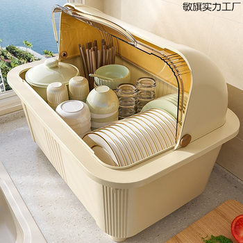 Tableware Storage Box for Dishes Storage Rack Kitchen Tableware Household Dust-Proof Storage Rack with Lid Drain Bowl Cabinet