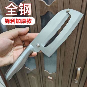 Factory direct new multi-function wax gourd peeling knife stainless steel sugar cane artifact kitchen scraping melon planing tool