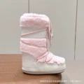 Couple & kids' fuzzy crew socks - pink color block