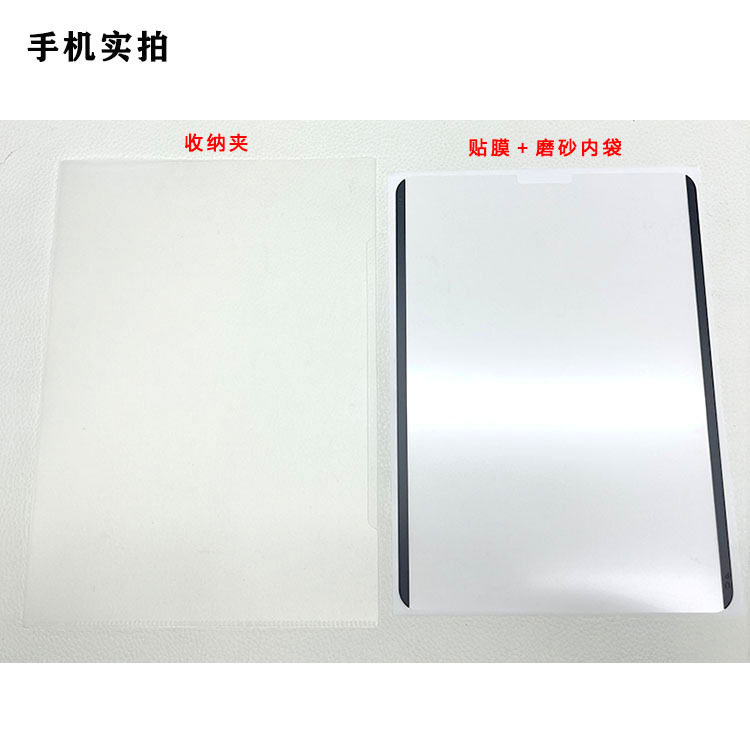 iPad磁吸类纸膜Pro11平板磨砂手写绘画膜纸感2026可拆卸贴膜适用