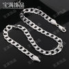 Temu Popular Side One-To-One Chain Silver-Plated Hip-Hop Punk 2-12mm Cuban Chain Jewelry Fashion Silver Jewelry