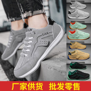 Men's Shoes for Autumn and Winter, Korean Style, Versatile, Student Sports Casual Lightweight Sneakers, Comfortable Soft-Soled F