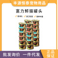 seller product image