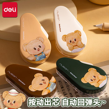 Deli Butter Bear Press Correction Tape for Elementary Students, High-Quality Homework Mistake Correction Tape, Cute Correction Tape
