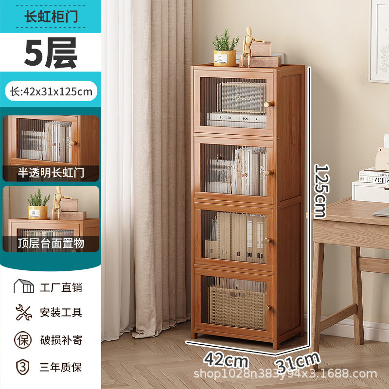书柜客厅书房靠墙带门防尘非实木书本置物柜家用楠竹多层落地书架