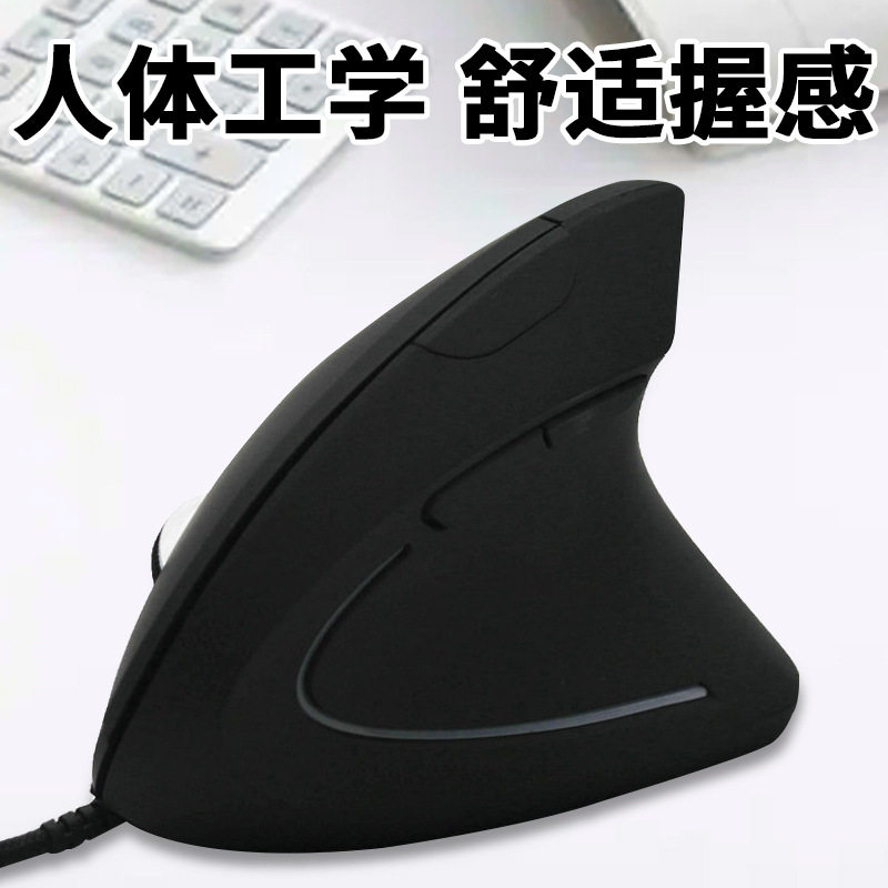 可充电垂直无线鼠标跨境静音立式电脑配件光电蓝牙鼠标批发笔记本