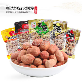 Marin Peanuts New Arrival Bamboo Salt Peanuts 130g Multi-Flavor Peanuts Garlic Grilled Walnut Spicy Noodles Started from 6 Packs