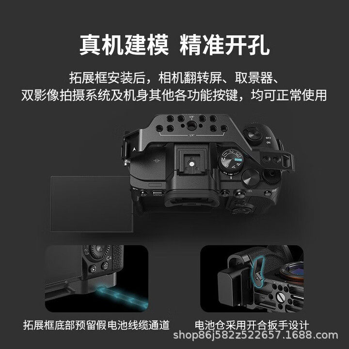 Smallrig 3667B Is Suitable for Sony A7M4 Camera Rabbit Cage A74/A7S3/