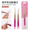 Nail art multi-functional double-headed tweezers nail sticker with silicone pressing Rod embossing Japanese nail art tool