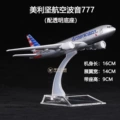 Delta air lines 777