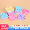 Magic Water Elf Cartoon Animal Mold Special-Shaped Water Baby Handmade DIY Material Package Kidsren's Toys Cross-Border Batch