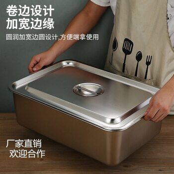 Stainless Steel Square Plate Rectangular Tray Commercial White Steel Serving Plate Commercial Deepened Grilled Fish Iron Plate Square Basin with Lid