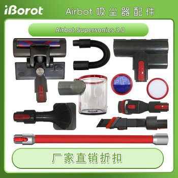 Accessories Supersonics 3.0 Wireless Vacuum Cleaner Haipa Roller Brush Dust Cup Host Battery Airbot Accessories
