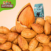 [Three Squirrels Hand-Peeled Almonds 160g] Daily Nut Roasted Seeds Snacks Snacks Specialty Dried Flat Apricots