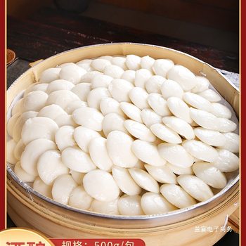 Lmaoji Fermented Rice Steamed Buns Ningbo Specialty Glutinous Rice Osmanthus Cake Handmade Steamed Cake Breakfast Semi-Finished Product Ready to Eat after Heating