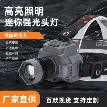 Head-Mounted Mini Portable Headlight Abs Strong Light Headlight Rechargeable Waterproof Flashlight Special Outdoor Lighting