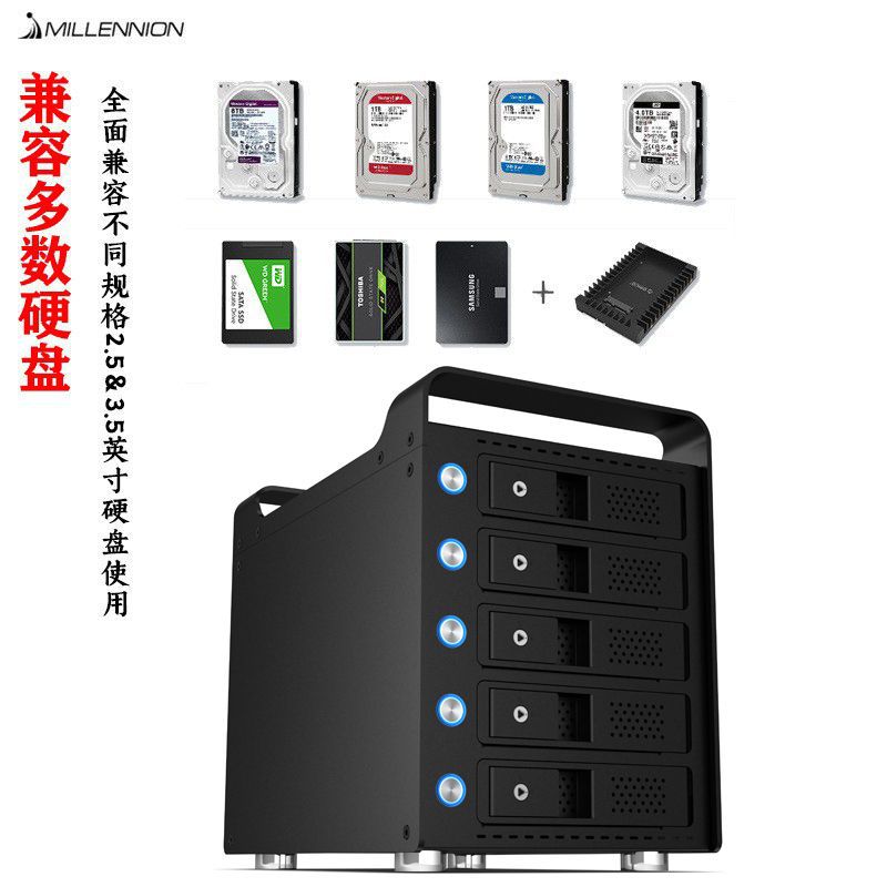 迈和伦多5五盘位硬盘盒柜RAID软阵列SATA3.5寸USB3.2 type-c10G - 图1