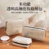2025 New Lace Casual Convenient Cosmetic Bag Large Capacity Waterproof Travel Bag Cosmetic Storage Toiletry Bag