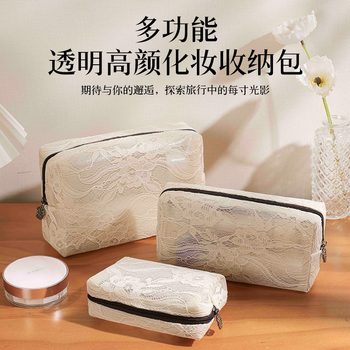2025 New Lace Casual Convenient Cosmetic Bag Large Capacity Waterproof Travel Bag Cosmetic Storage Toiletry Bag