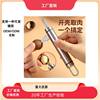Stainless Steel Hawaiian Fruit Shell Cutter Nut Hazelnut Opening Tool Household Bigroot Fruit Walnut Cutter