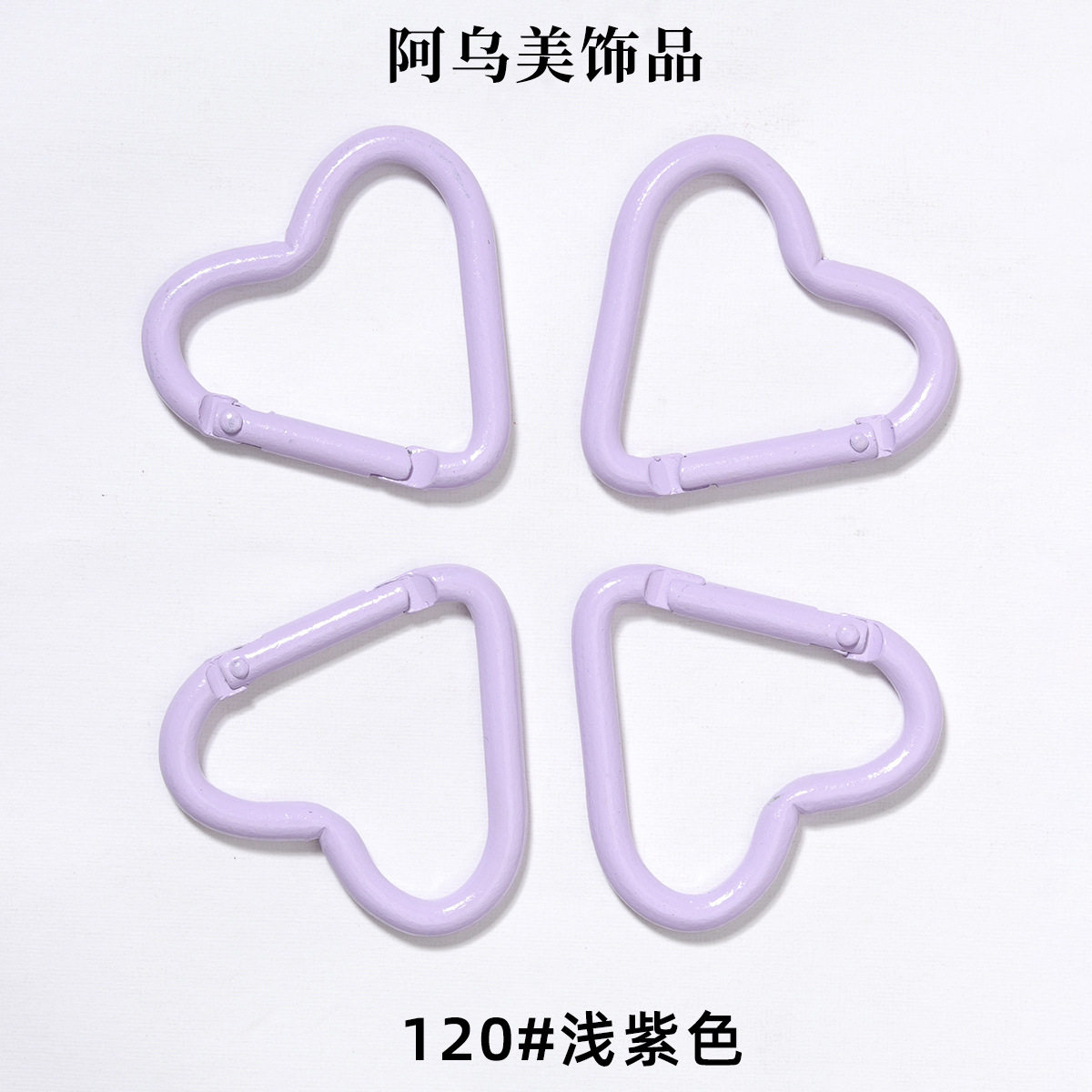 120#ライトパープルに塗装