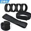 Elastic Band Velcro High Elasticity Durable Self-Adhesive Fixed Hook and Loop Strap Tie Telescopic Waist Physiotherapy Leggings Strap