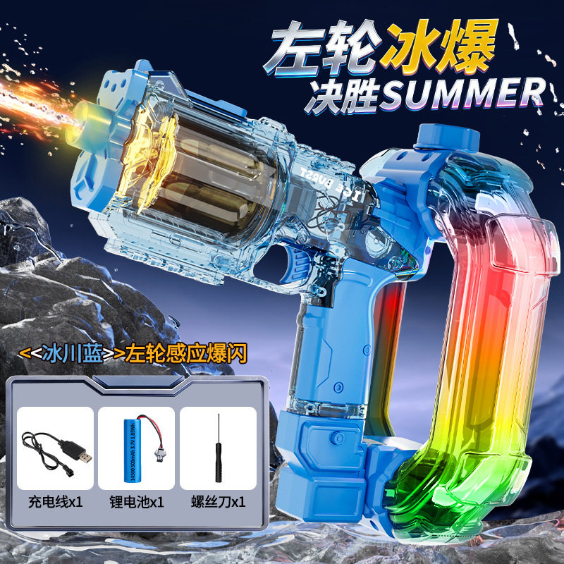 新款太空聚能环水枪爆闪火光联动回膛夏日儿童户外玩水玩具批发
