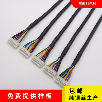 2547 Shielded Wire Processing and Customization 4-Core with Ground Wire 2-Core 3-Core 4-Core Audio Cable 2464 Shielded Wire Processing and Customization