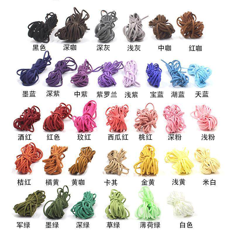 diy Bracelet Material Retro diy Jewelry Accessories Handmade Beads 3mm Korean Velvet Suede Necklace Rope