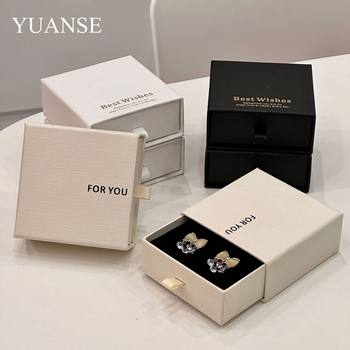 Hot Sale in stock Ins Style High Texture Sense Drawer Type Jewelry Box Earrings Necklace Ring Jewelry Packaging Gift Box