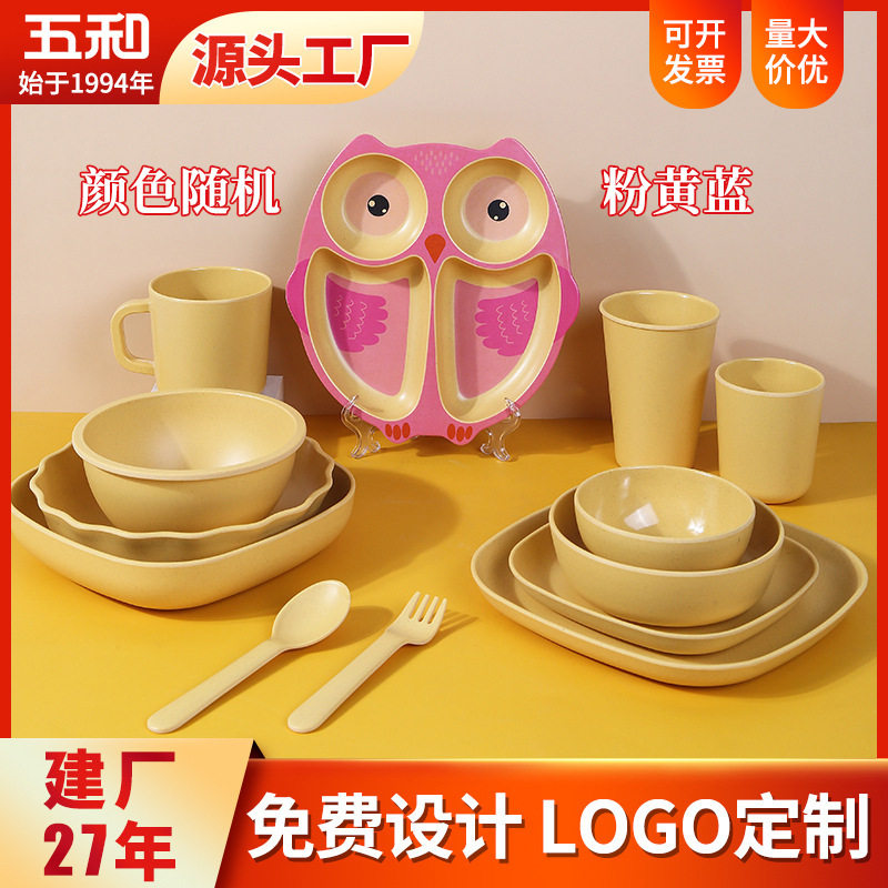 Factory direct bamboo fiber children's tableware creative compartment dinner plate complementary bowl children eat fall-resistant