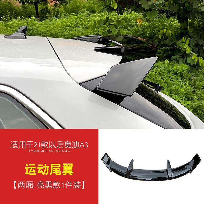 适用于21-23款新奥迪A3L尾翼改装运动原厂S3款顶翼装饰定风翼配件