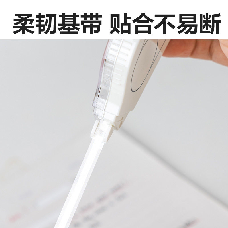 Deli 8146F Correction Tape White Series Correction Tape for Middle School Students Smooth and Quiet Continuous Tape