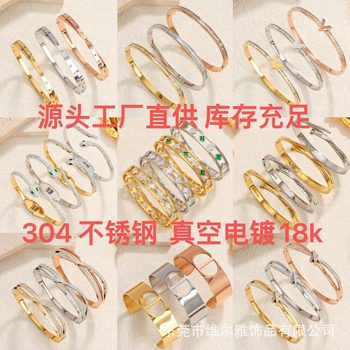 Factory direct supply Amazon AliExpress cross-border hot selling titanium steel bracelet European and American fashion gold-plated 18K does not fade