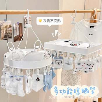Multifunctional Drying Rack for Student Dormitories with Multiple Clips for Drying Socks, Intimates and Intimates, Household Anti-Slip Clothes Drying Rack