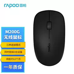 Rapoo M200G Wireless Bluetooth 2.4g Multi-Mode USB Mouse Office Light Sound Portable Multi-Device Mouse