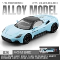 1:24 martha mc20-box-blue