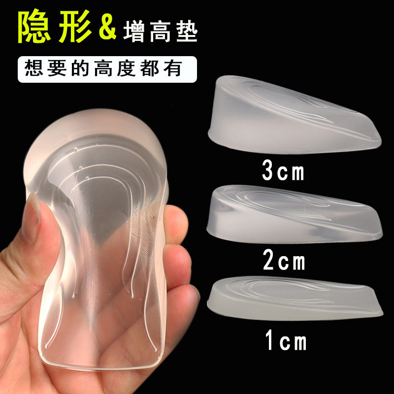 New Transparent Invisible Silicone Heightening Pad Insole Half Pad Garland Heightening Pad Men and Women PU Silicone Half Pad Heel Pad