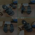 Black and white ((new insoles have letters)