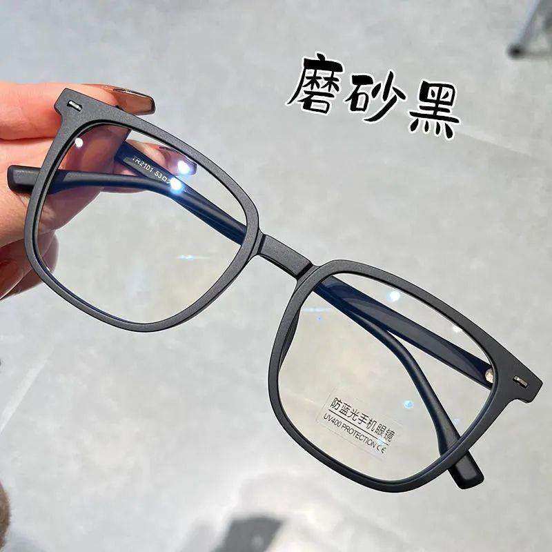 Black-Framed Glasses for Men, Ultra-Light Square-Frame Myopia, Can Be Equipped with Prescription, Universal, Large-Face Frosted Flat Glasses Frames for Trendy Women