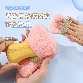 Soap Bag Bath Sponge Household Bath Ball Cleaning Tool Does Not Fall Apart Women's Super Soft Bath Flower Rub Bath Foaming Sponge